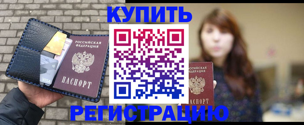 регистрация для дет. сада в Большом Камне