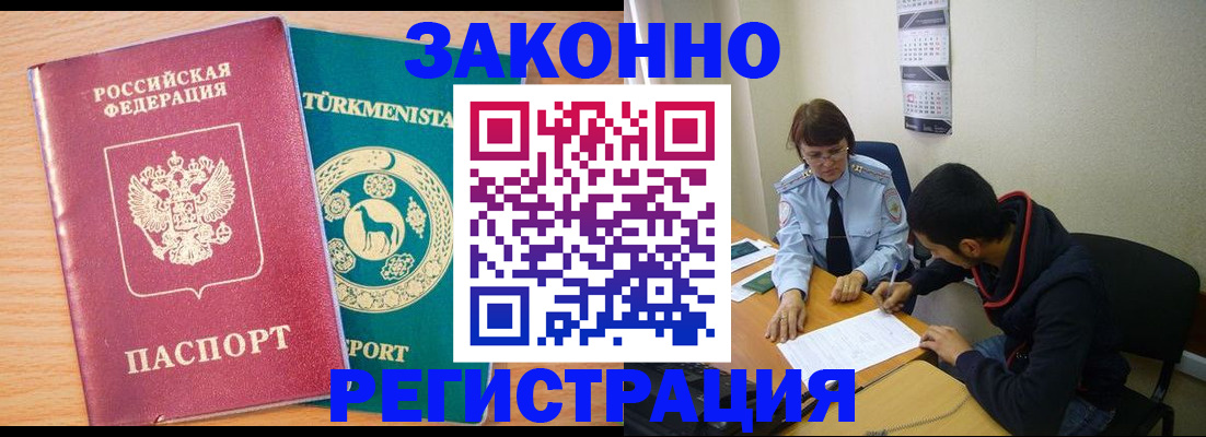 пропишу в квартире в Большом Камне